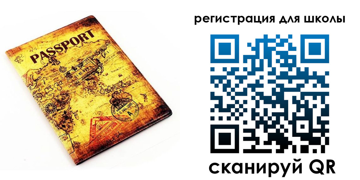 временная регистрация купить в Нягани