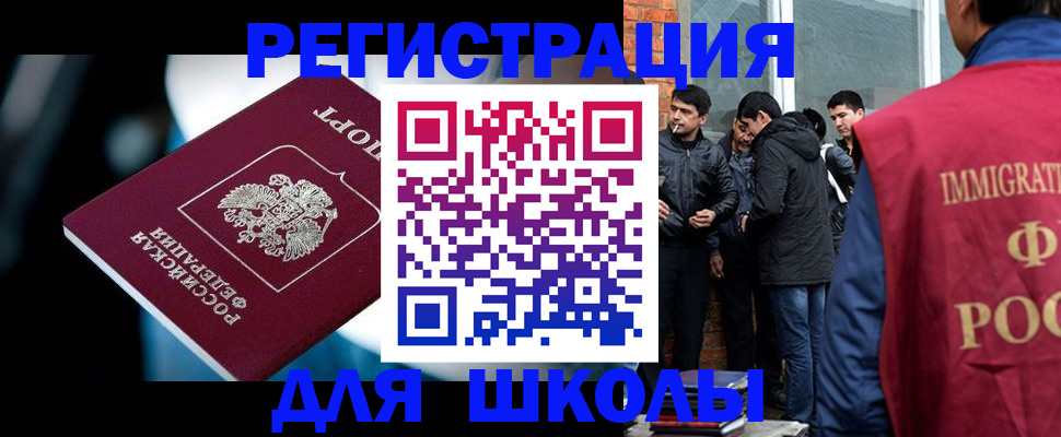 временная регистрация гарантия в Нягани